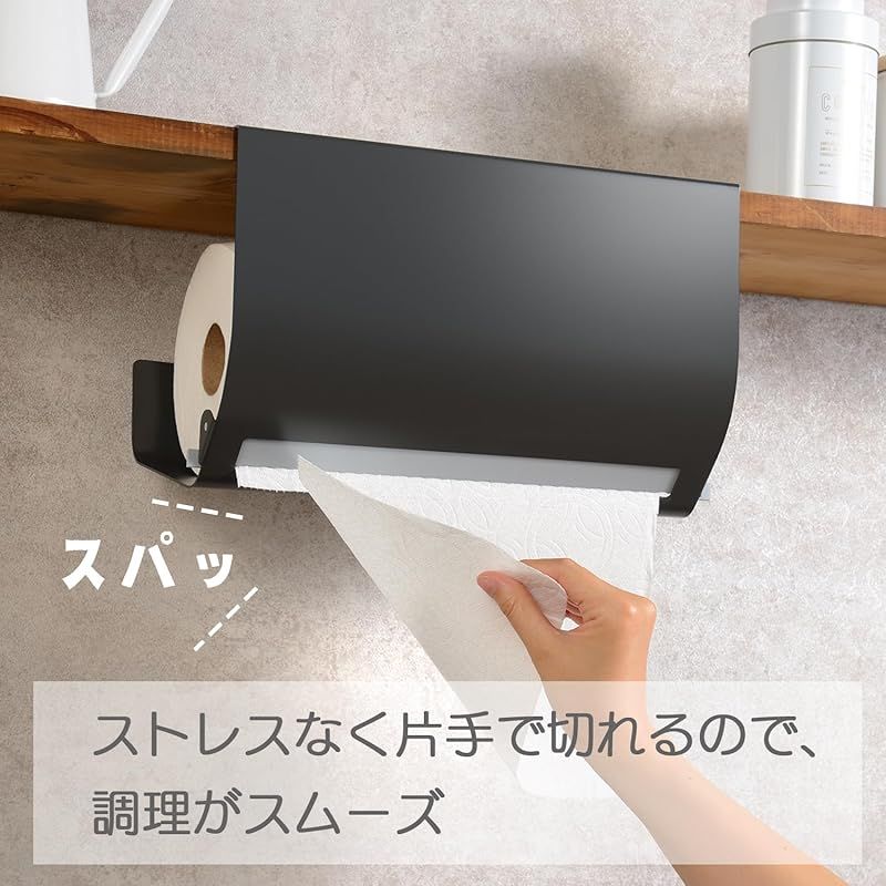 海外製のペーパーにも対応 吊戸棚に付けられる