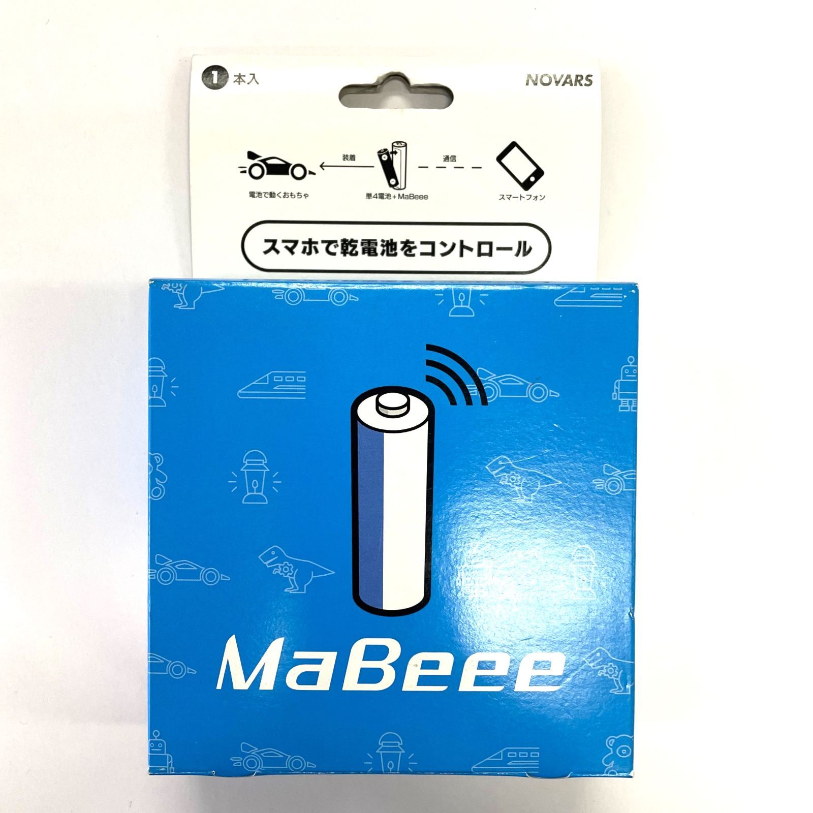 2個セット新品未使用】MaBeeee スマホでおもちゃを動かせる電池型IoT 