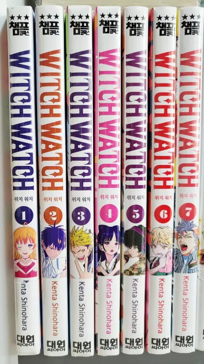 コミック ポジションウォッチ 1 7 巻 初版