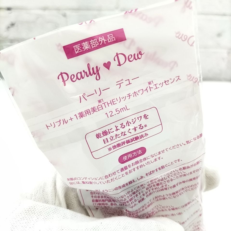 パーリーデュー薬用美白トリートメントスキンケアパウダーDay&Night〜３０ｇ パーリーデュー 薬用美白トリートメント スキンケアパウダー