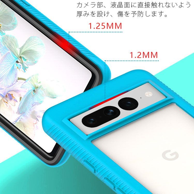 Google Pixel 7 ケース ピクセル7 耐衝撃 バンパー ケース