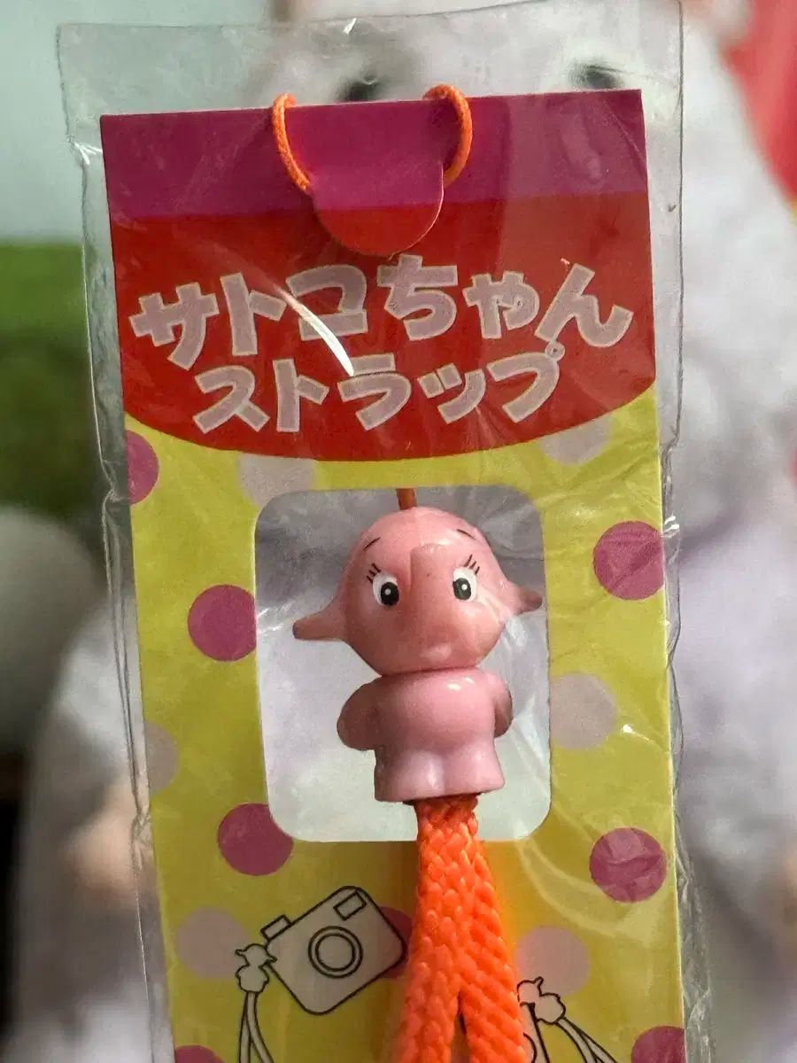お値下げ❣️サトちゃん・サトコちゃんストラップ＆キーホルダー Amazon.co.jp: サトちゃん サトコちゃん キーホルダー 3個セット