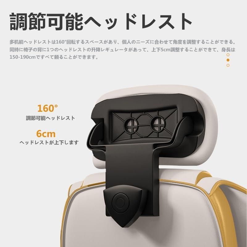 社長椅子