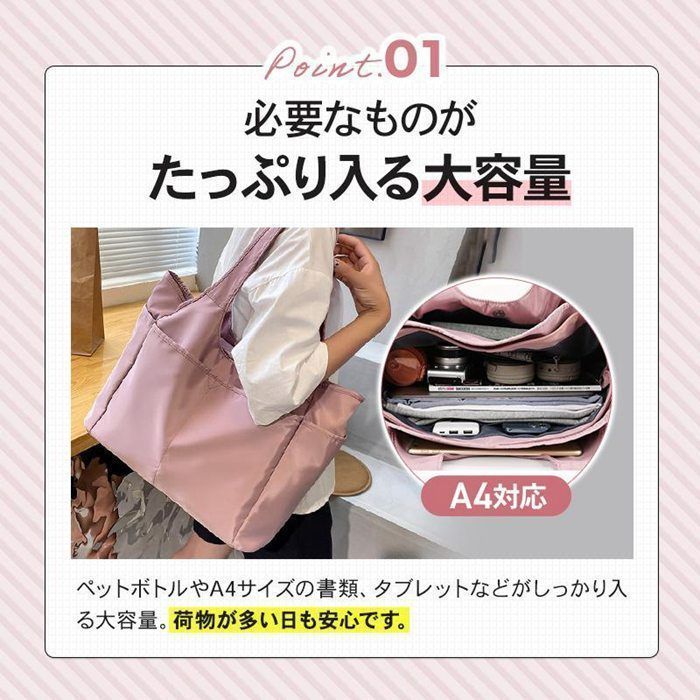 トートバッグ レディース 大きめ a4 軽い ポケット多い ナイロン
