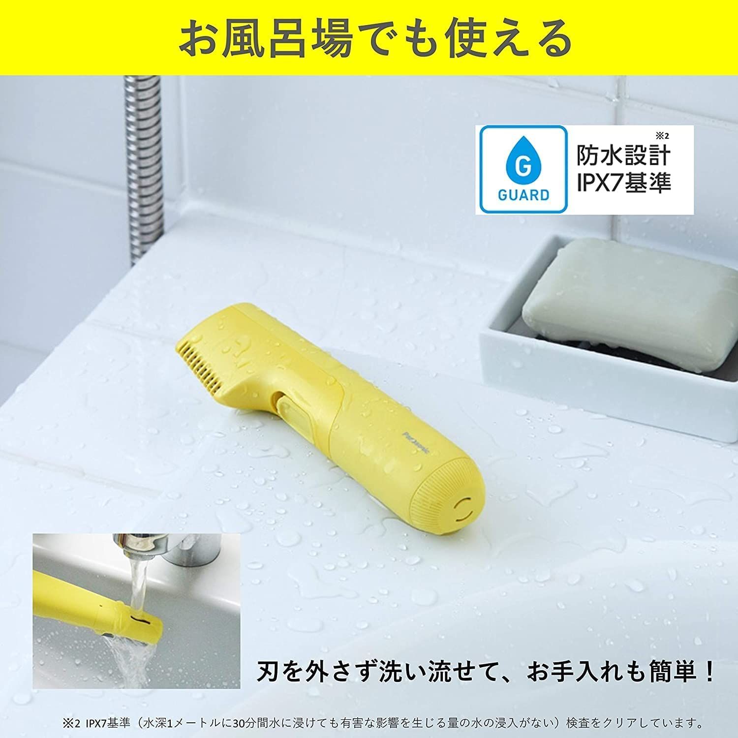 パナソニック メンズシェーバー ボディ用 お風呂剃り可 白 ER-GK40-W パナソニック メンズシェーバー ボディ用 お風呂剃り可 白 ER-GK40-W