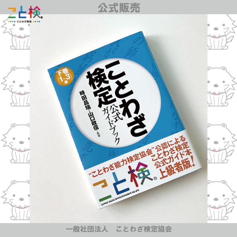 のサムネイル