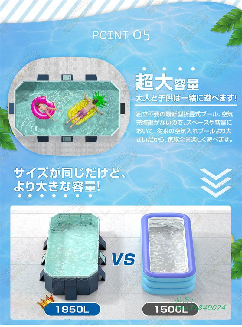プール