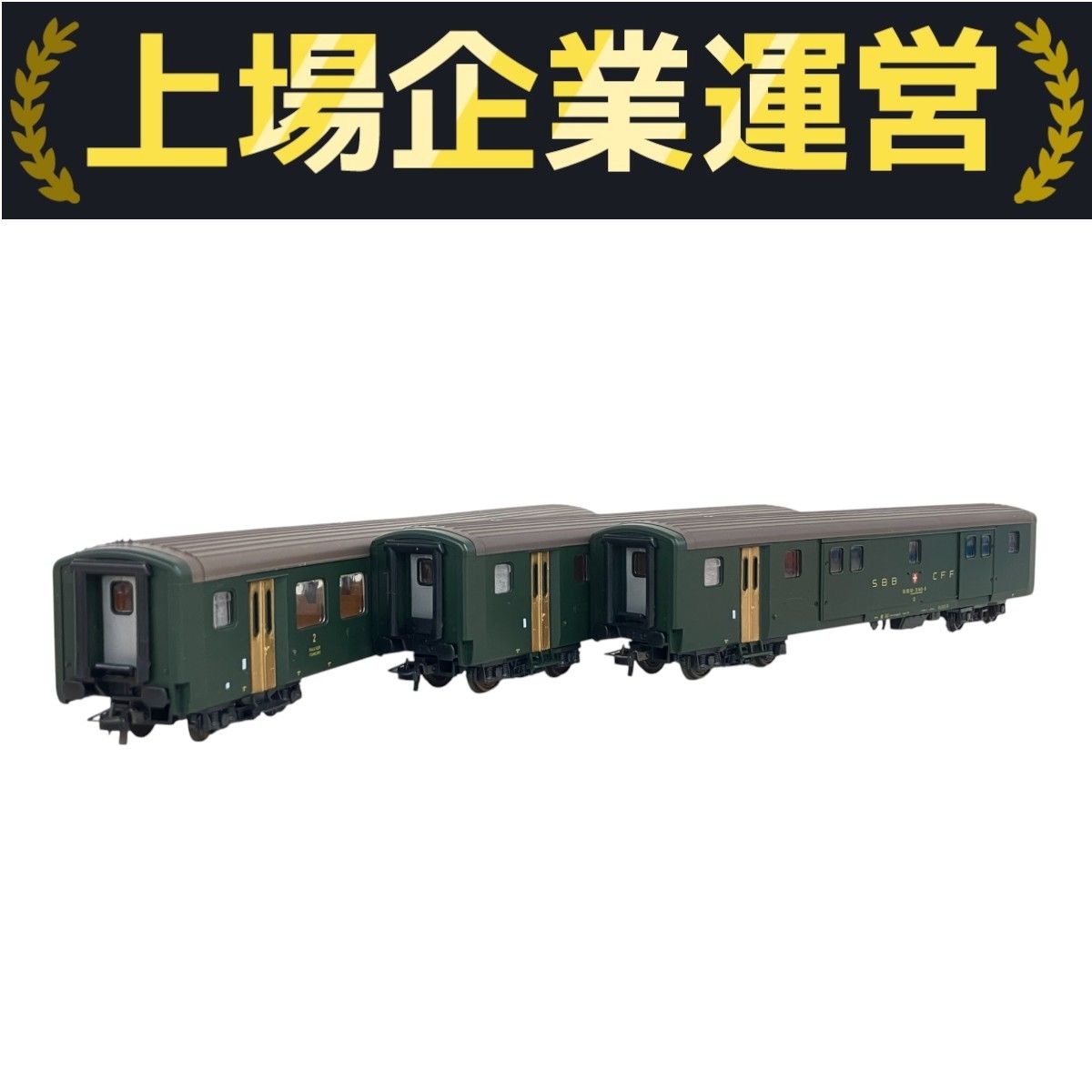 A*p様 鉄道模型 HOゲージ ROCO(ジャンク） ROCO HO 3両セット 外国車両 鉄道模型 ジャンク K10218696