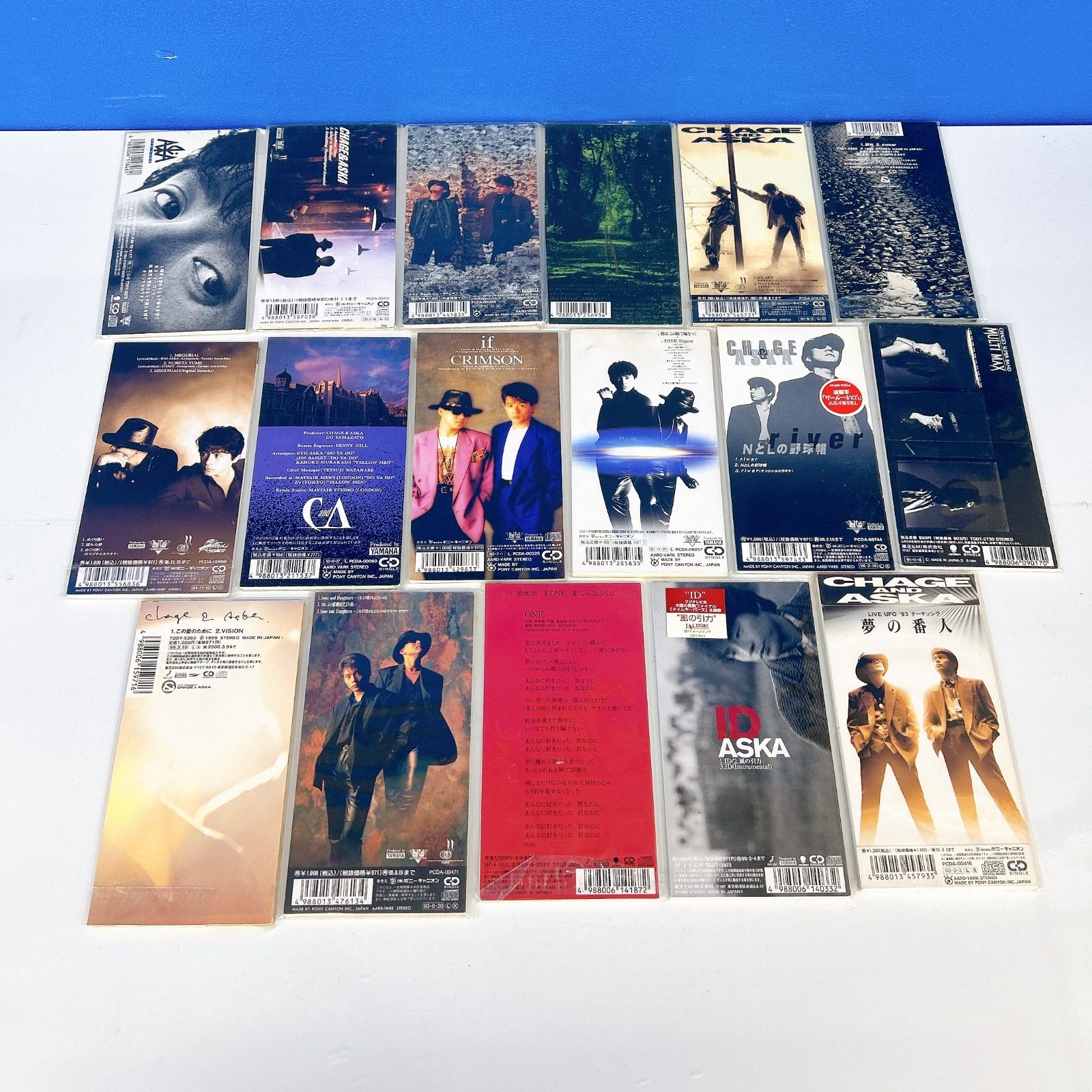 CHAGE & ASKA CDまとめ売り CHAGE & ASUKA 短冊CD まとめ売り 【その他】【1】 - メルカリ