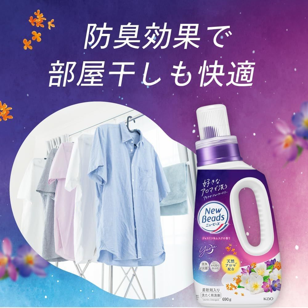 2袋セット
