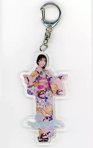 乃木坂46 Mobile 真夏の全国ツアー アクリルキーホルダー 菅原咲月 中古】雑貨 菅原咲月(乃木坂46) 個別全身アクリルキーホルダー