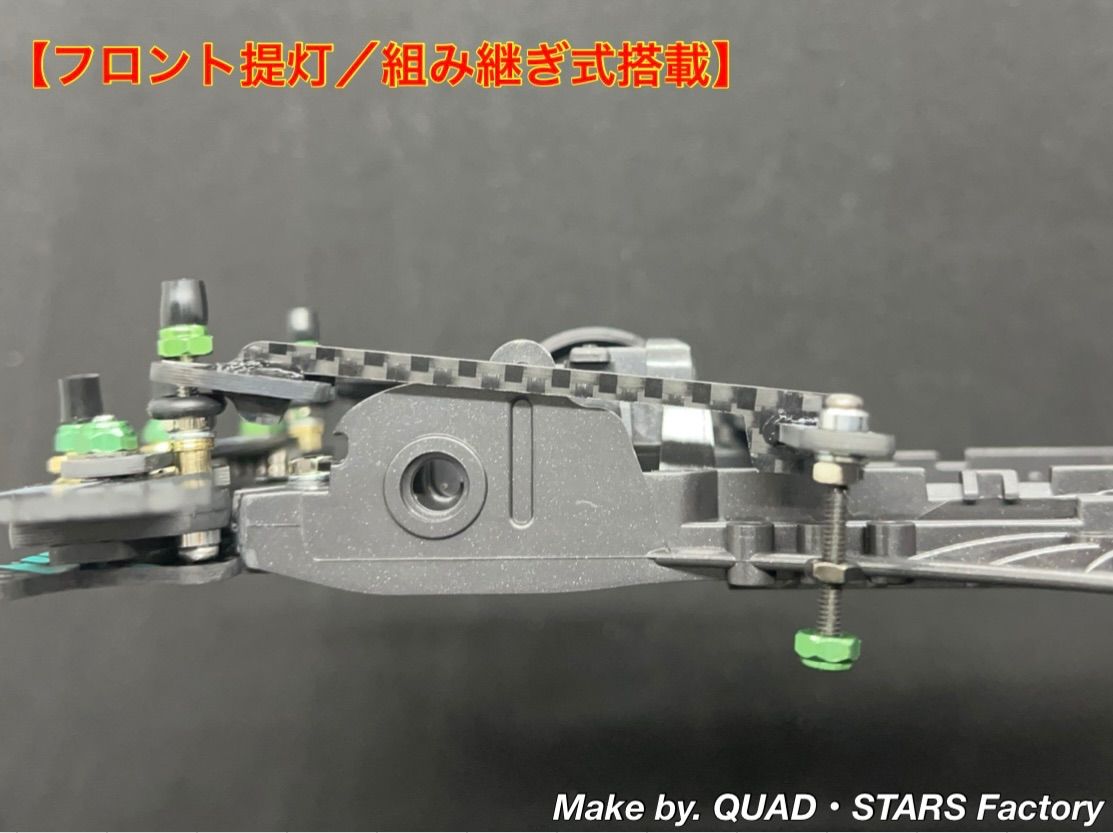FM-Aシャーシ用 2軸ATピボットバンパー＋フロント提灯