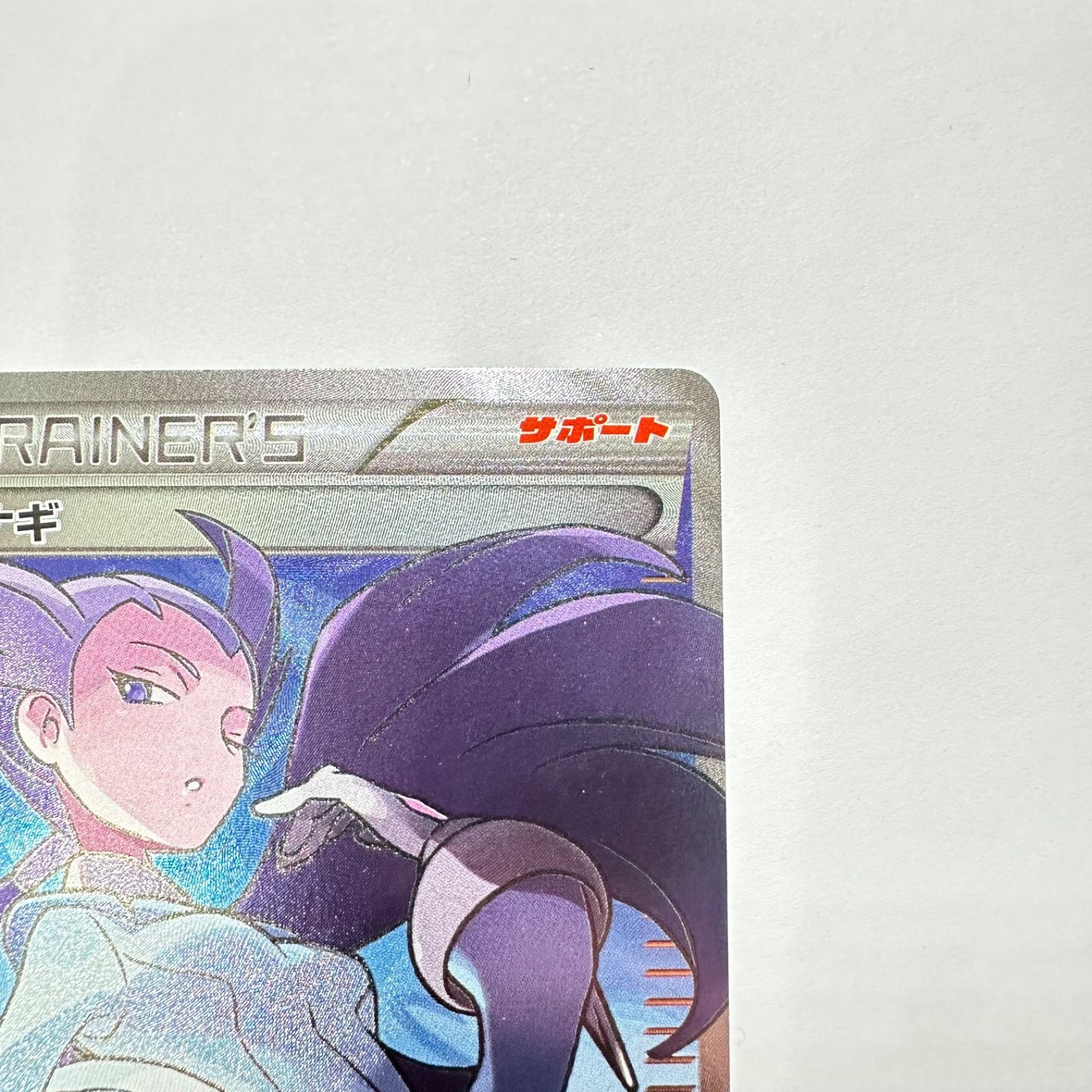 ナギ【SR】088/078 XY6 - メルカリ