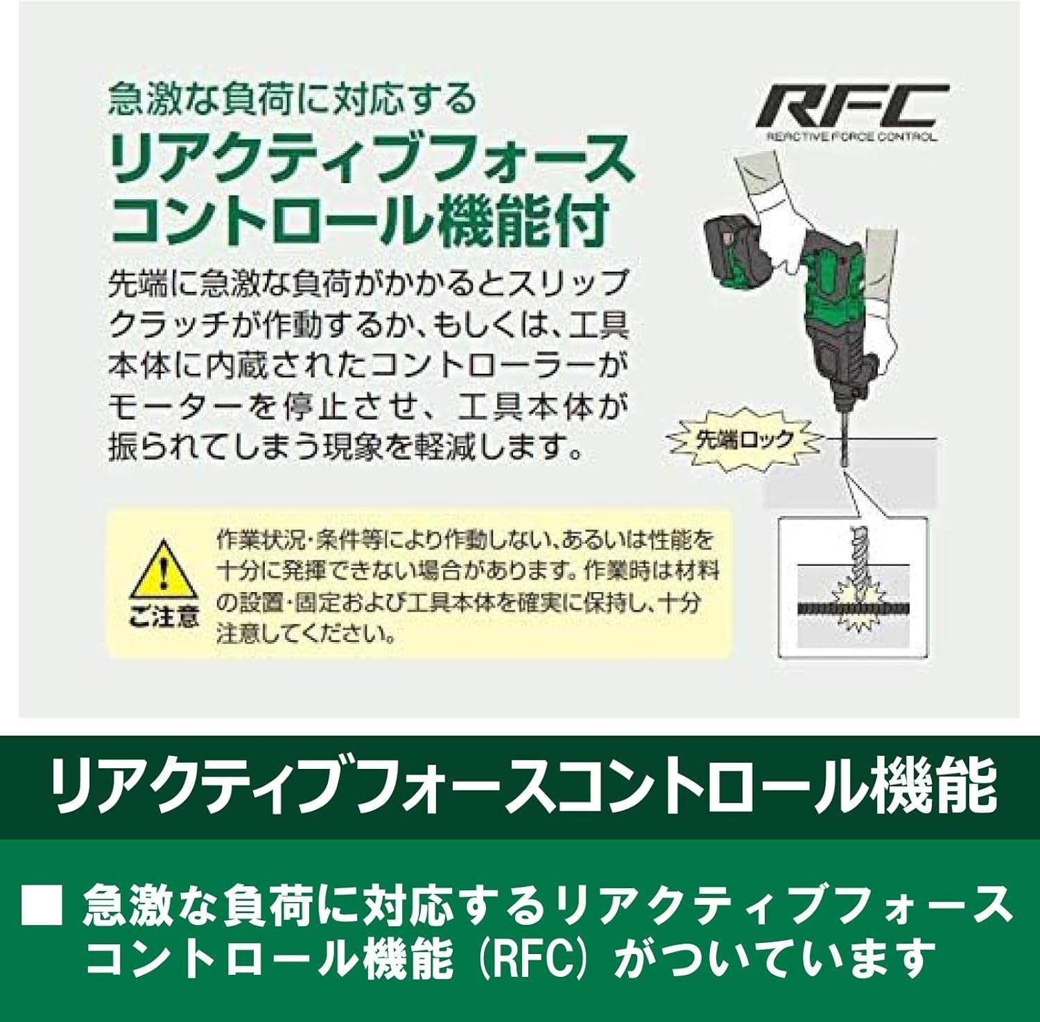 NN ハンマードリル