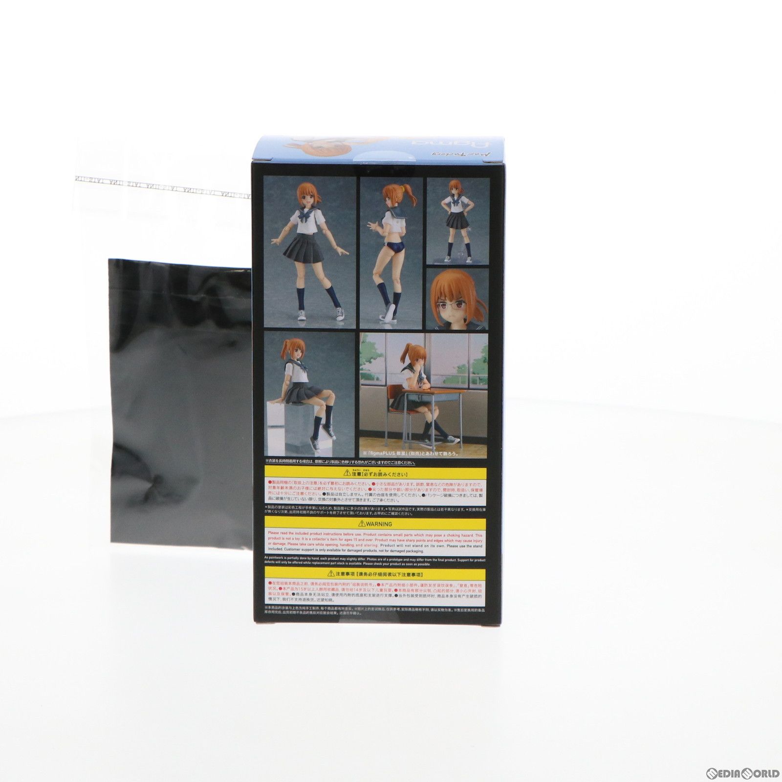 GOODSMILE ONLINE SHOP限定特典付属 figma(フィグマ) 497