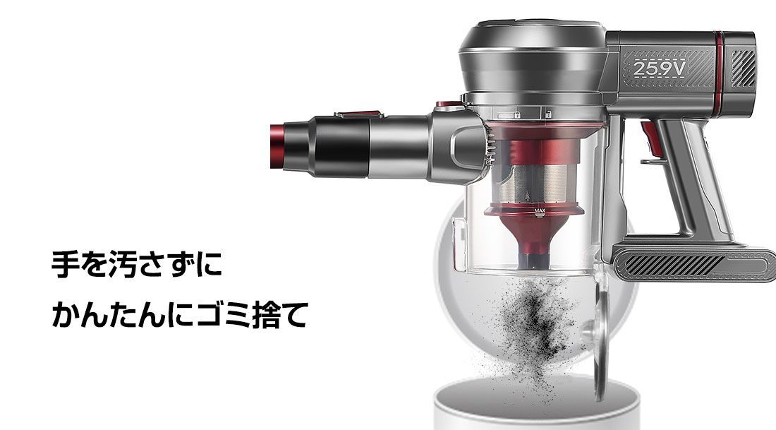 人気 サイクロン式