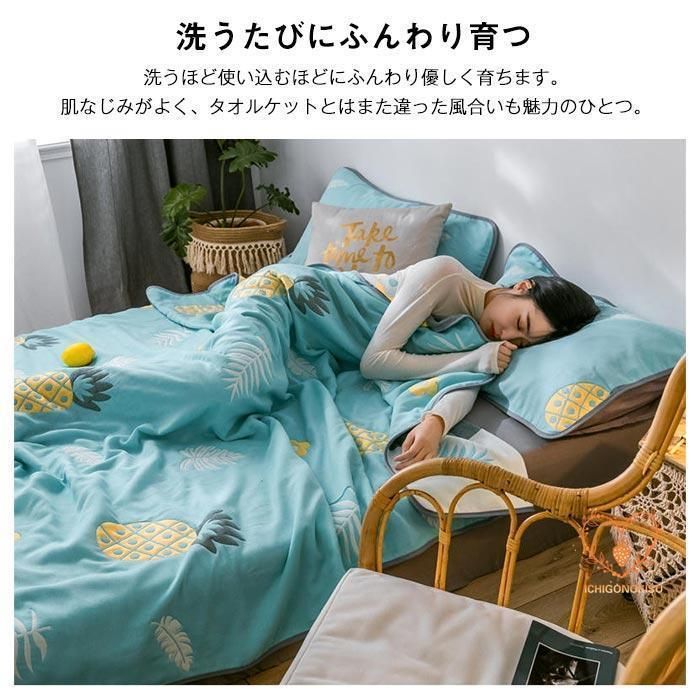 涼感