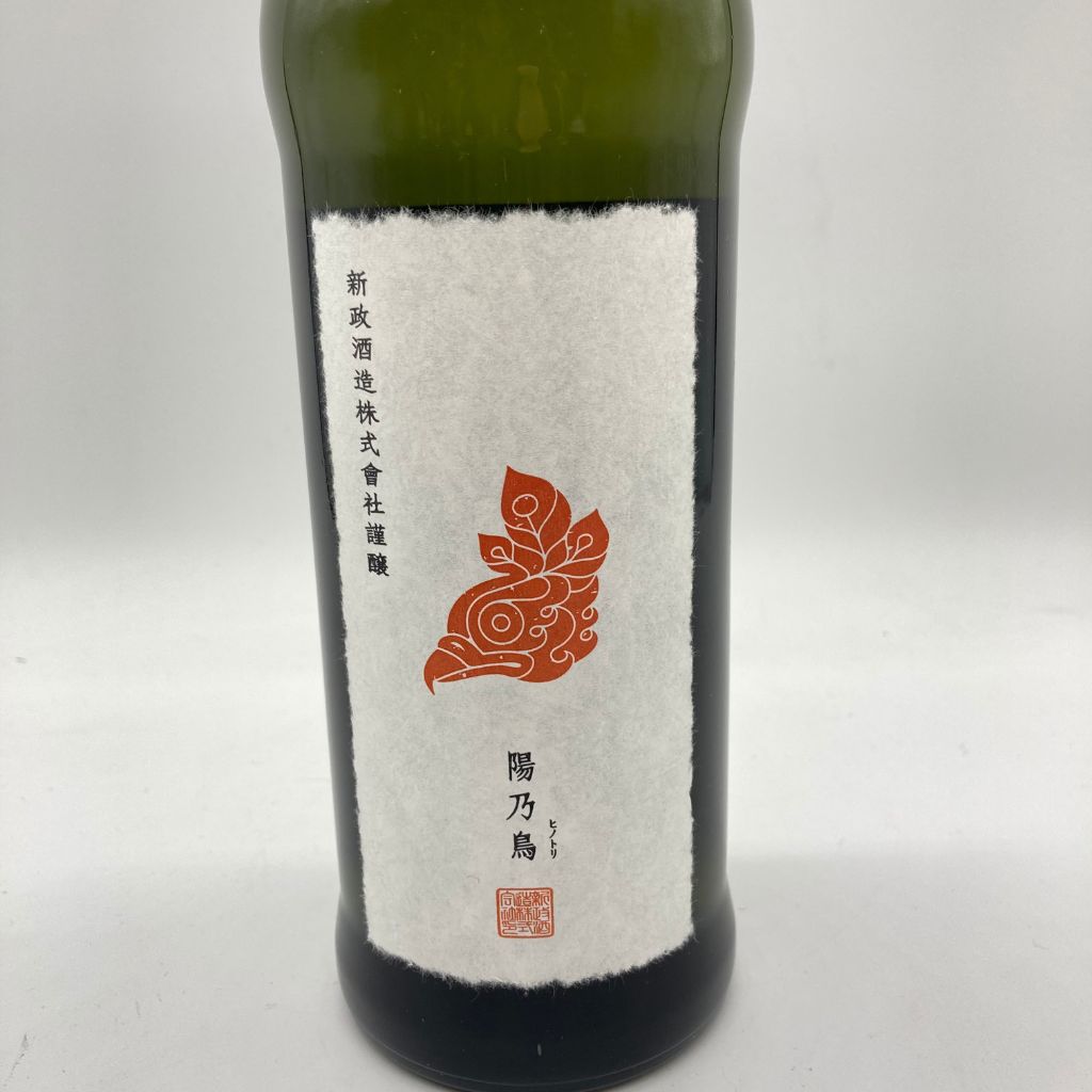 新政 ヒノトリ 陽乃鳥 720ml 13％ 2023年11月出荷【F1】 - メルカリ