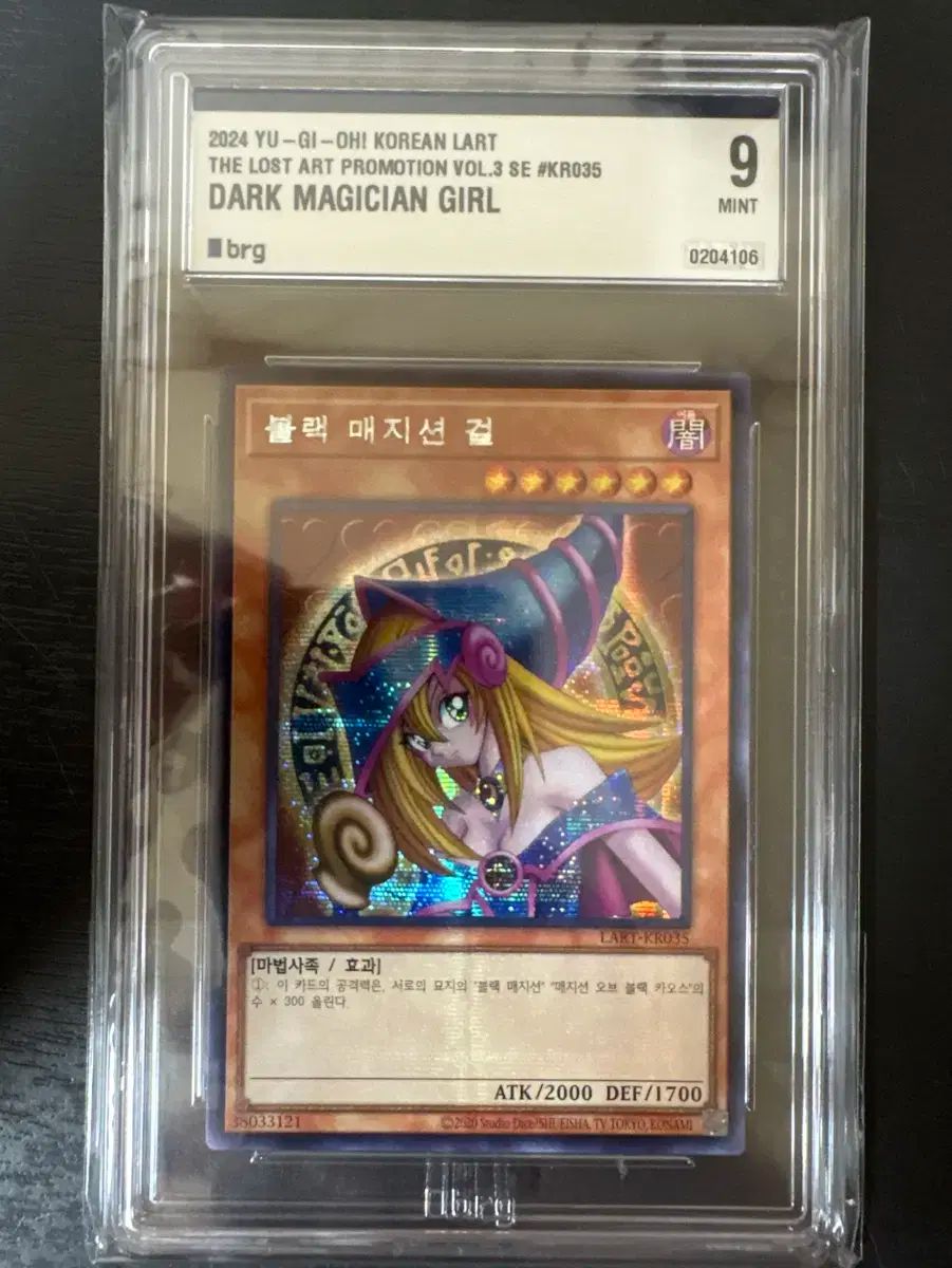 奈落の帝王　アドベンチャーゲームブック アドベンチャーゲームブック ファイティングファンタジー 奈落の帝王