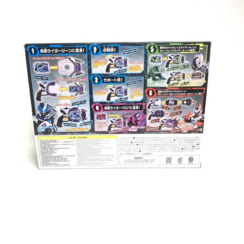 【中古】未開封)DXレーザーレイズライザー[18][240018379585] 中古】未開封)DXレーザーレイズライザー[18][240018379585]の