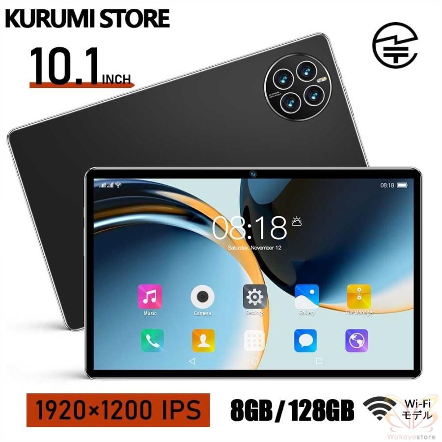 新品 タブレット PC 本体 10インチ 8+128GB Android13 5G wi-fiタブレット おすすめ 安い 在宅勤務 ネット授業 コスパ最高 新品 simフリー 軽量 人気