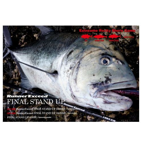 リップルフィッシャー ランナーエクシード 101BXH ファイナルスタンドアップ Ripple Fisher Runner Exceed 101BXH FINAL STAND UP