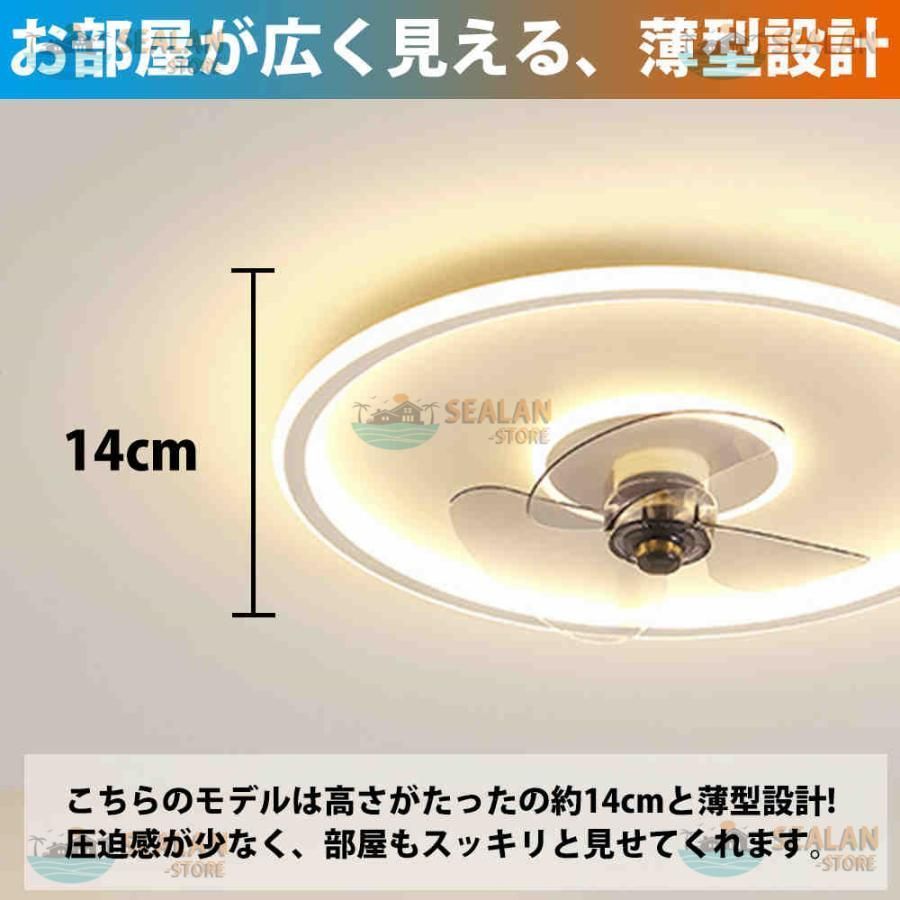 軽量 扇風機