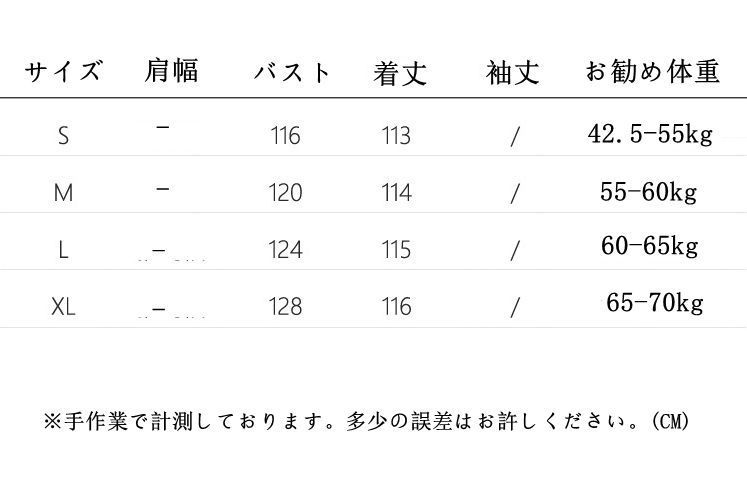 カジュアル