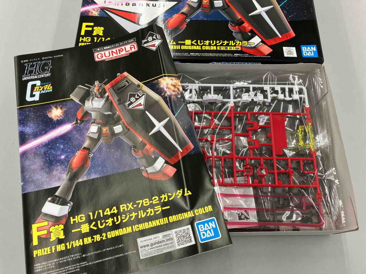 ガンダム　一番くじ　Ｆ賞　Ｈ賞　プラモデル　２個セット プラモデル F賞 1/144 RX-78-2 ガンダム 一番くじオリジナル