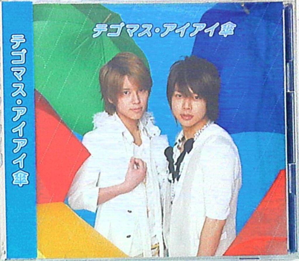 テゴマスのあい/テゴマス テゴマスのあい｜NEWS｜ELOV-Label