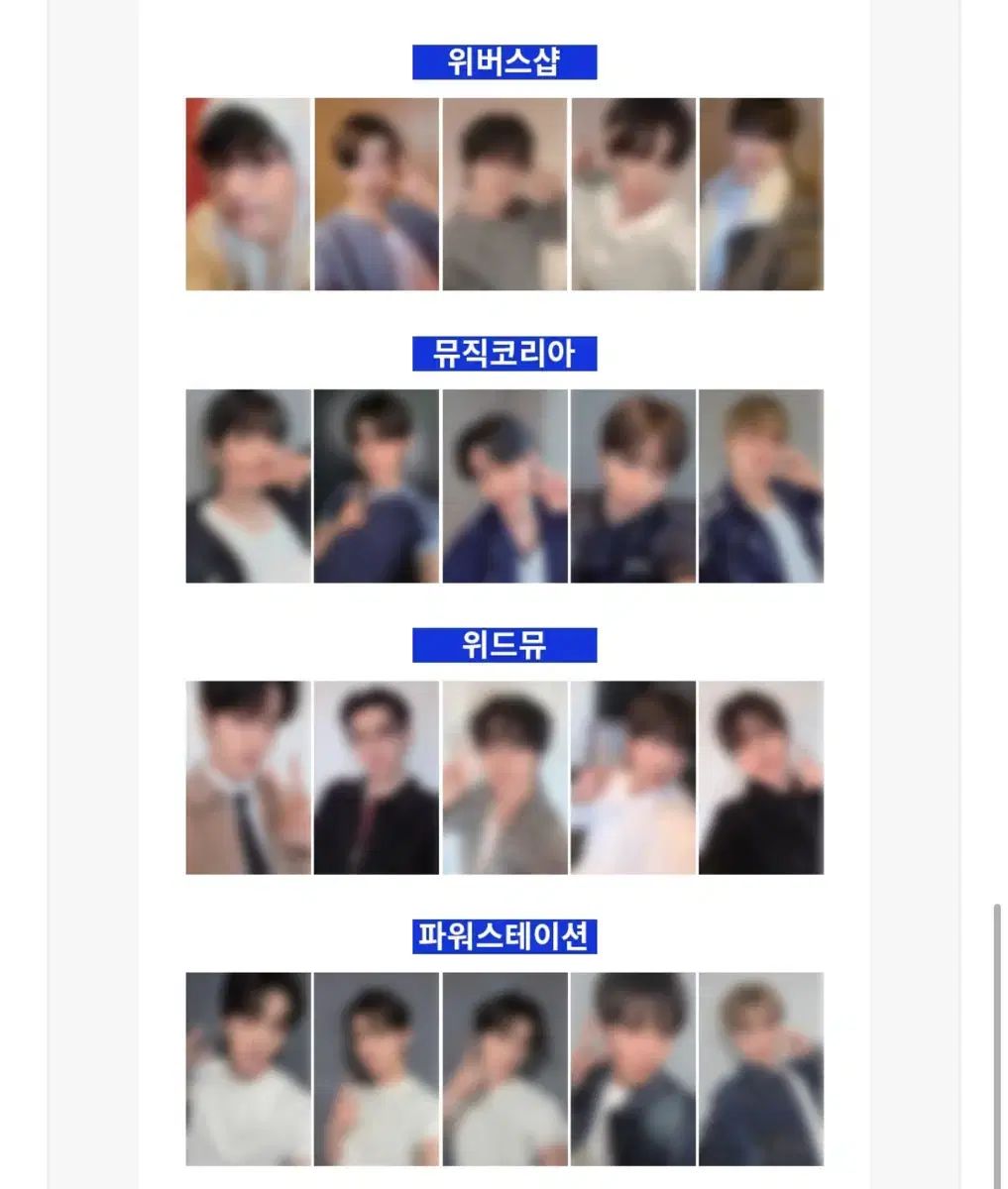 TOMORROW X TOGETHER(TXT) Lucky draw ラキドロ ラッキードロー