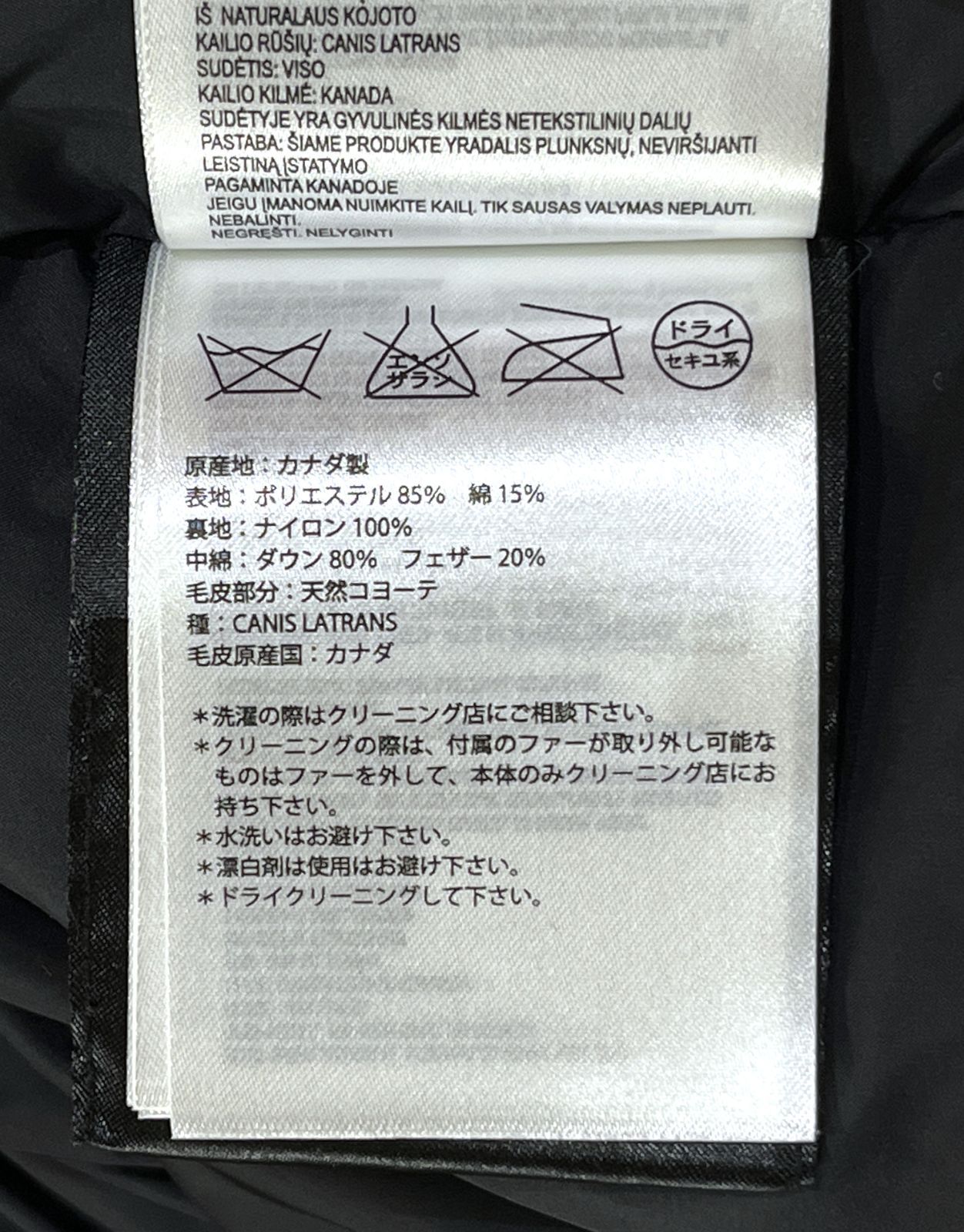 伊勢丹限定 CANADA GOOSE｜カナダグース PBI シロクマ ブルック
