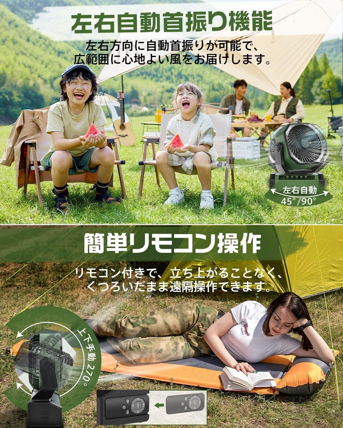 多機能ファン 20000mAh充電池内蔵