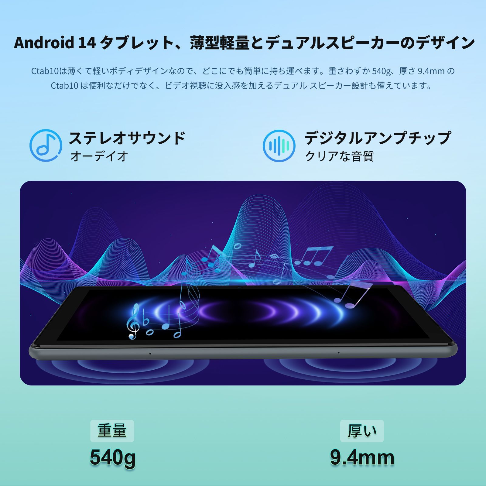 タブレット Android 14 10インチ タブレットPC Wi-Fiモデル