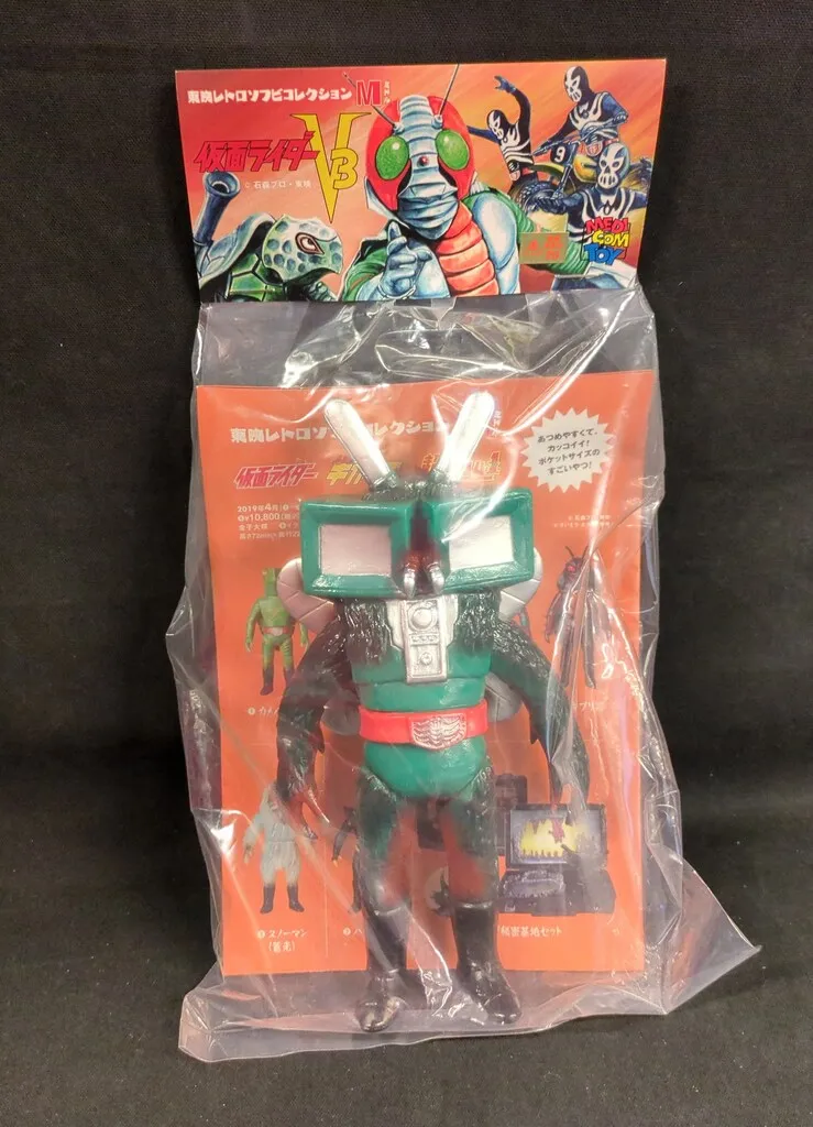 2025年最新】テレビバエの人気アイテム - メルカリ