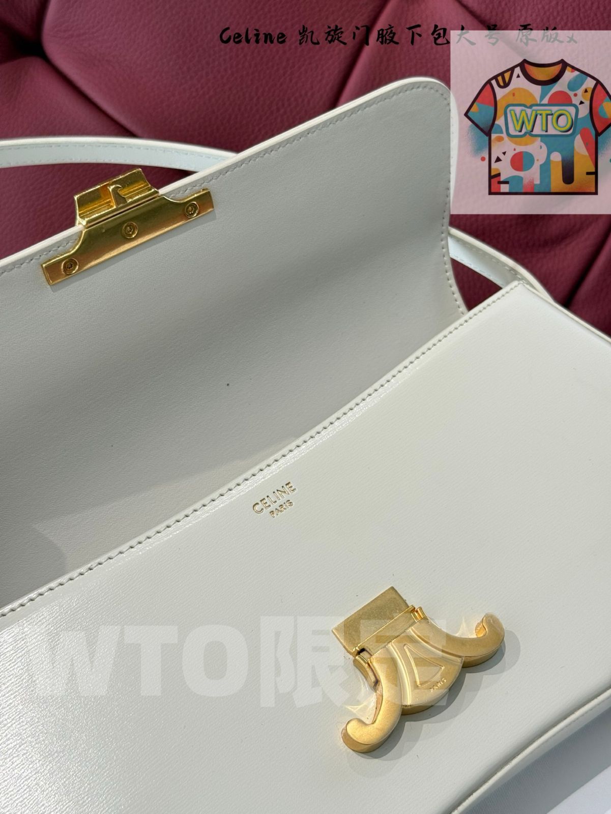 今日WTO】Celine セリーヌ トリオンフェ脇バッグ 全皮デザインで