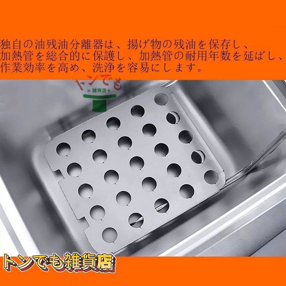 電気フライヤー卓業務用フライヤー 上揚げ物器