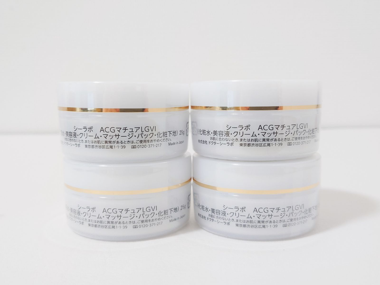 ドクターシーラボACGマチュアLGVI 120g ドクターシーラボACGマチュアリフトゴールドVII2個+25g2個