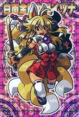 Excellent Model 白面金剛九尾イツナ 神羅万象チョコ-鬼火勢の章 神羅万象チョコ 白面金剛九尾イヅナ | メガホビ MEGAHOBBY STATION