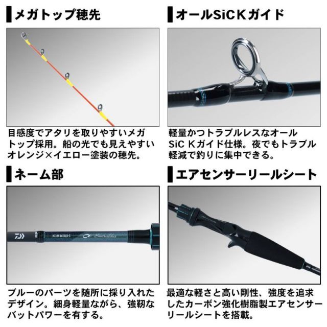 ダイワ エメラルダス MX イカメタル K60LB-S | 釣具 釣り