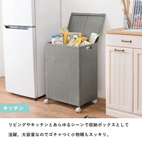 ふた付き 洗濯かご