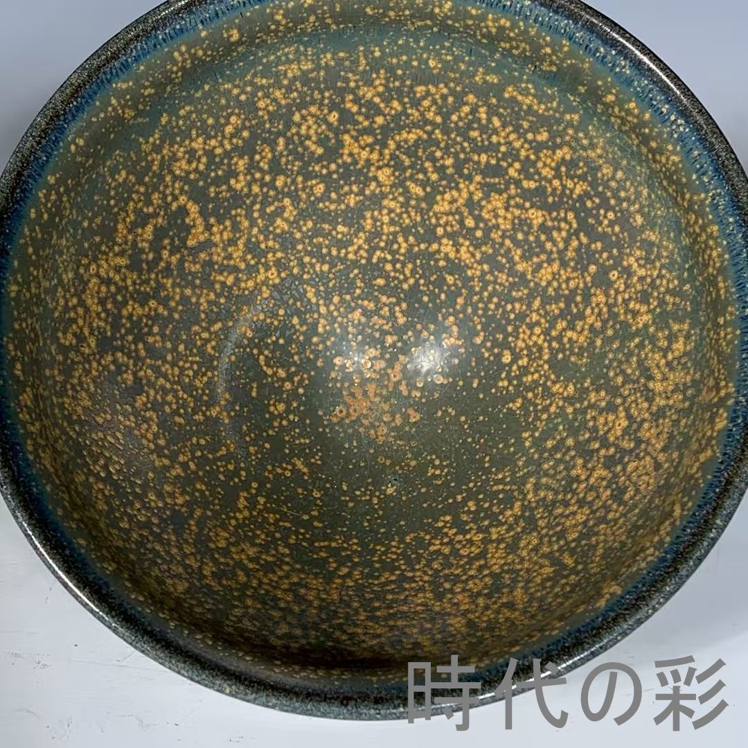 中国古美術『建窯曜変星空盞』建盞 茶道具 天目茶碗 曜変意匠 星空紋