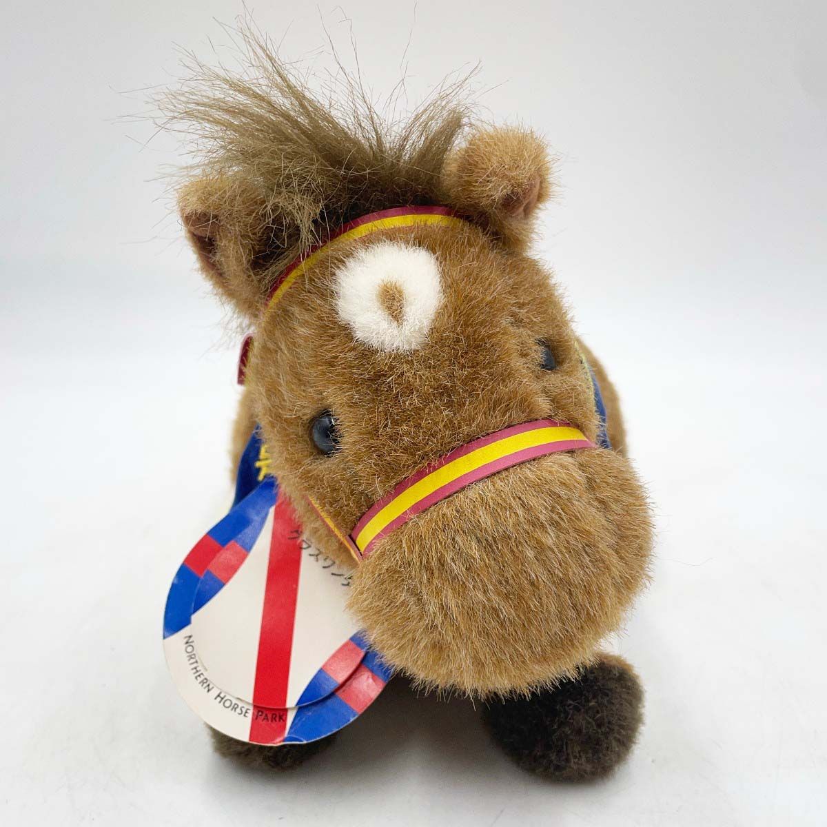 AVANTI グラスワンダー 第43回 有馬記念 ぬいぐるみ S 紙タグ