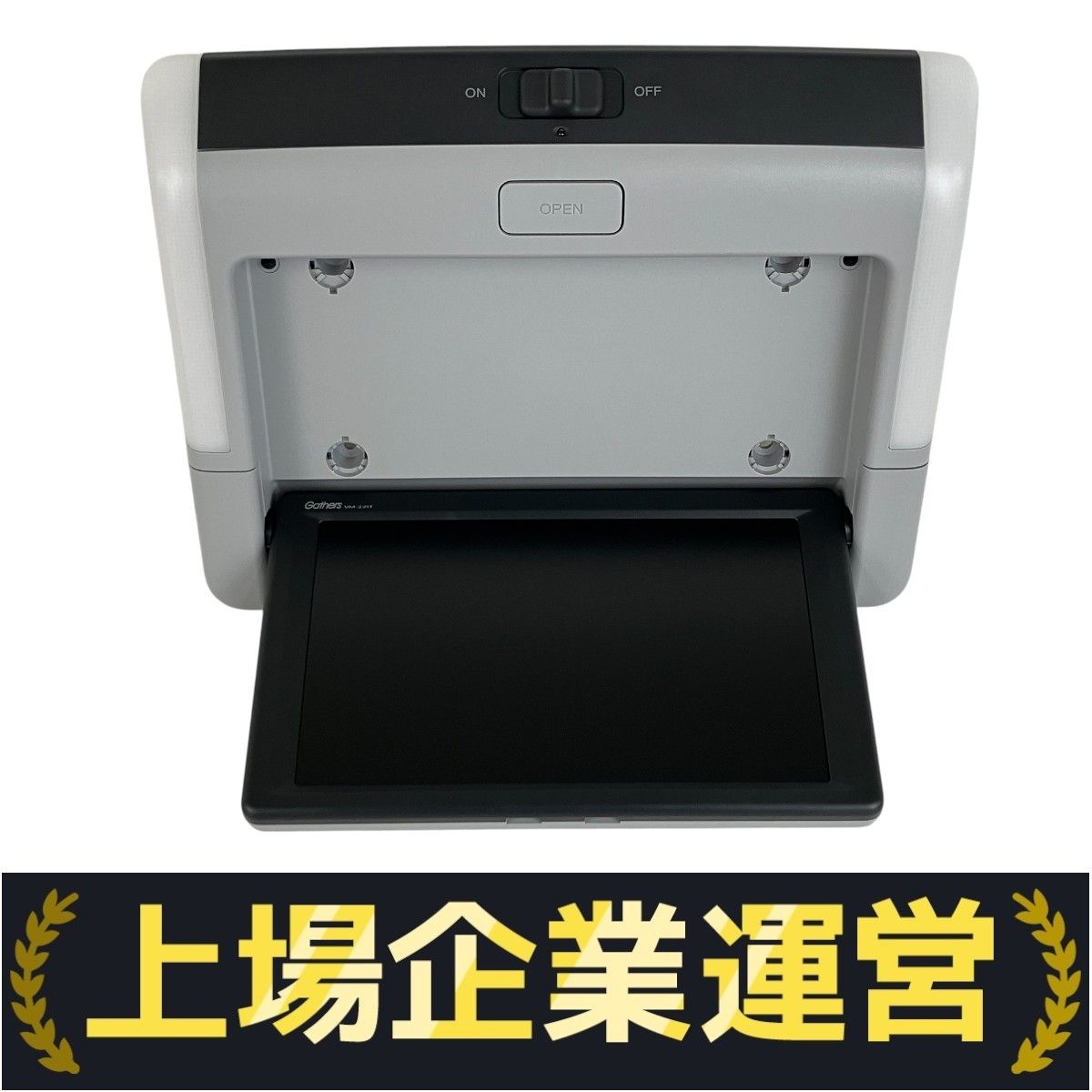 Gathers VM-221T リア席モニター HONDA ホンダ 純正 10.1インチ Y10312717