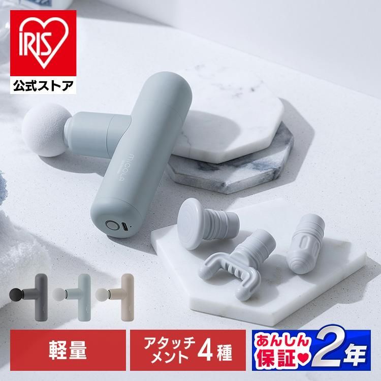 certa ケルタマッサージ セルフマッサージ 美顔器 EMS ツボセンサー