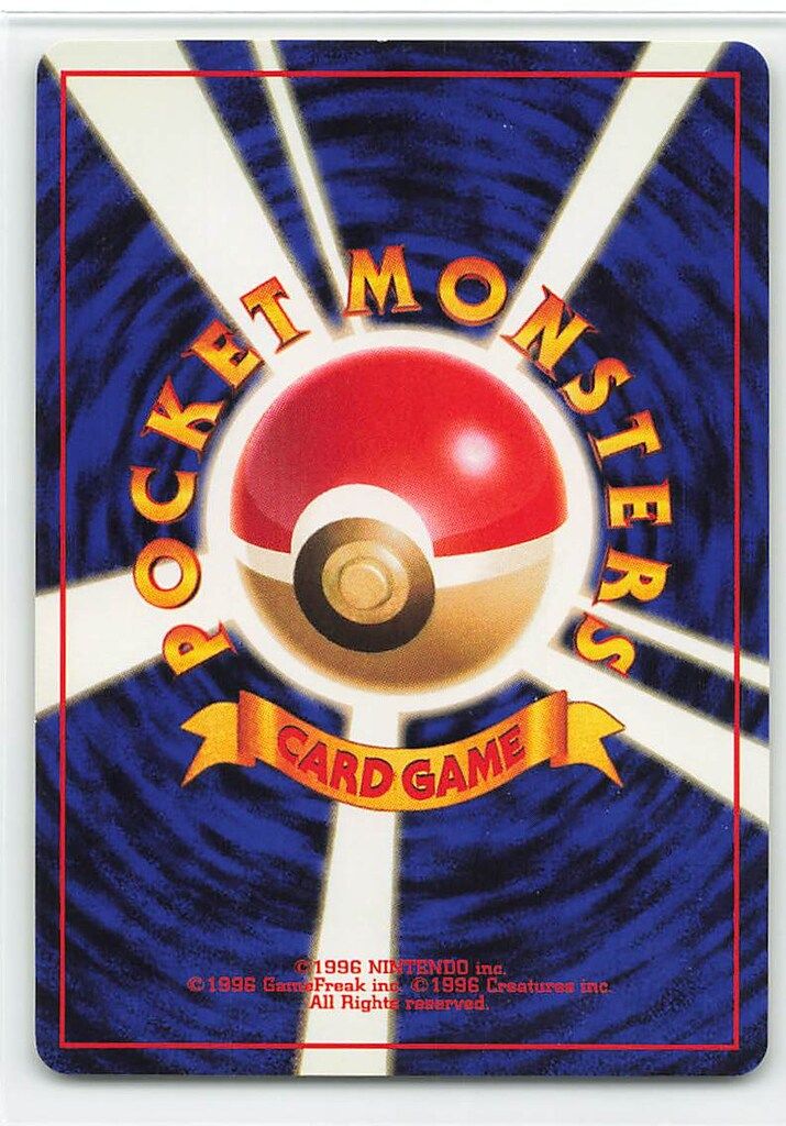 Pokemon アウトレット 旧裏プロモ カイリューLV41(いやしのかぜ) 未