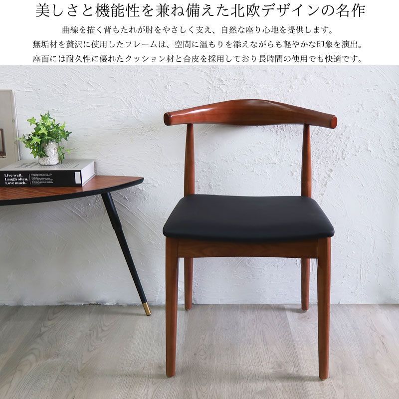 ハンスウェグナー エルボーチェア ルナ◾️エルボーチェア スクエア リ