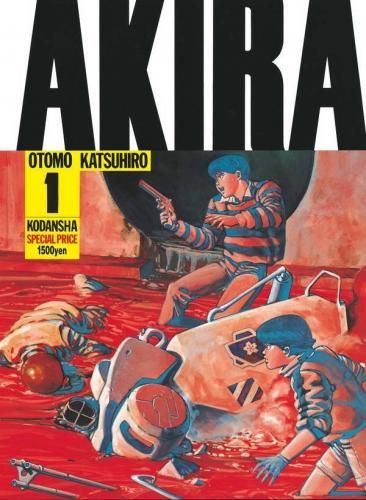新品]AKIRA [ワイド版] (全6巻) - メルカリ