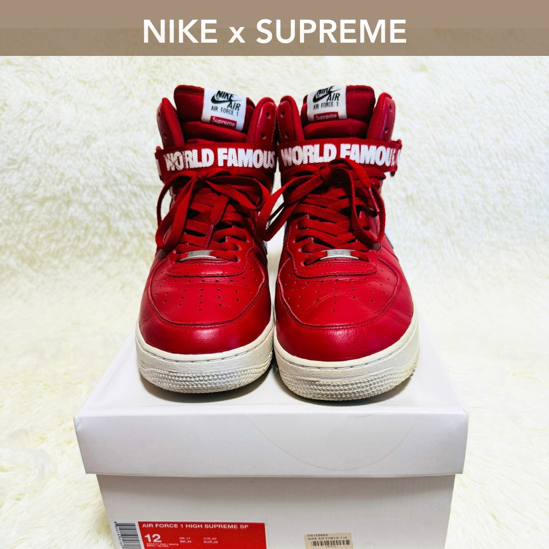 Air force 1 2025 high supreme sp