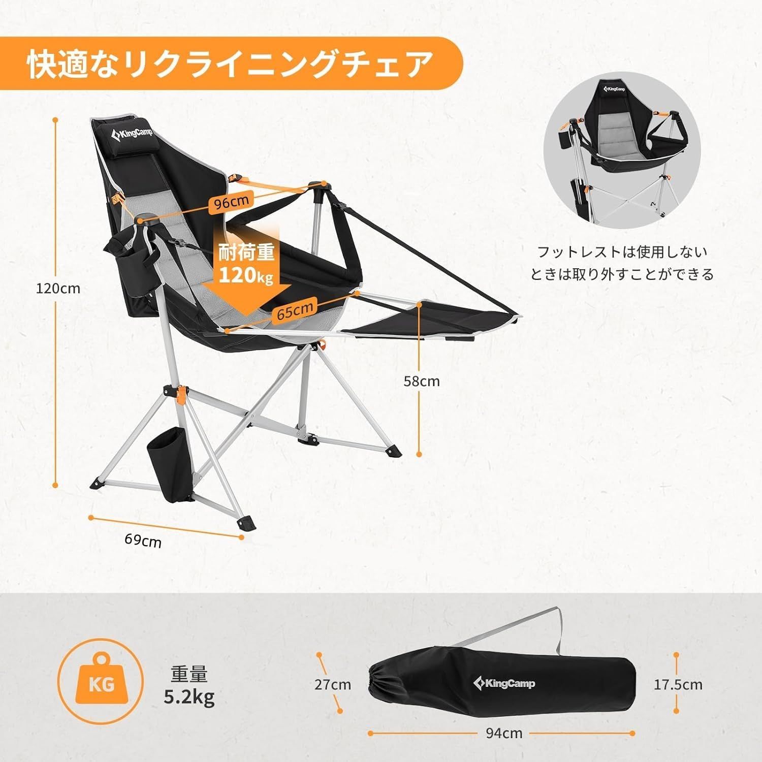 アウトドア チェア ゆらゆらハンモックチェア 自立式 折り畳み椅子 角度調整可能 フットレスト付き 耐荷重120kg KingCamp ロッキングチェア  リクライニングチェア ガーデン ビーチ 室内/室外 - メルカリ